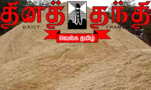 அனுமதியின்றி மணல் அள்ளிய 2 பேர் கைது அனுமதியின்றி மணல் அள்ளிய 2 பேர் கைது