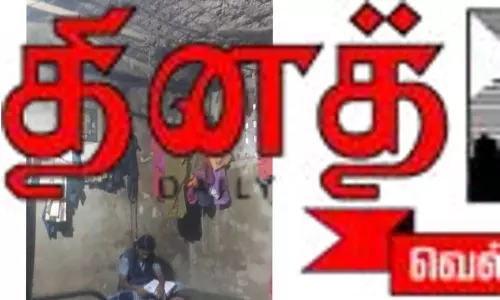 இடிந்து விழும் நிலையில் தொகுப்பு வீடுகள் இடிந்து விழும் நிலையில் தொகுப்பு வீடுகள்