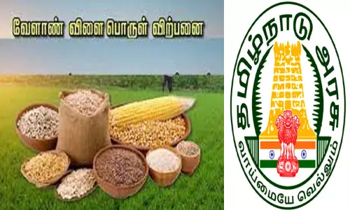 வேளாண் பொருள் விற்பனை சட்டத்தில் தொந்தரவு செய்யும் அதிகாரிகள் பற்றி புகார் செய்ய உதவி எண் - தமிழக அரசு அறிவிப்பு வேளாண் பொருள் விற்பனை சட்டத்தில் தொந்தரவு செய்யும் அதிகாரிகள் பற்றி புகார் செய்ய உதவி எண் - தமிழக அரசு அறிவிப்பு