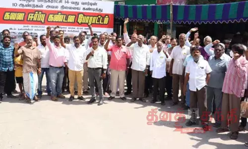 அடிப்படை வசதிகள் செய்து தரக்கோரி பொதுமக்கள் போராட்டம் அடிப்படை வசதிகள் செய்து தரக்கோரி பொதுமக்கள் போராட்டம்