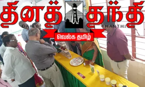 ஊட்டச்சத்து மாத விழா