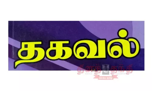 மீன், இறைச்சி விற்பனை மந்தம்