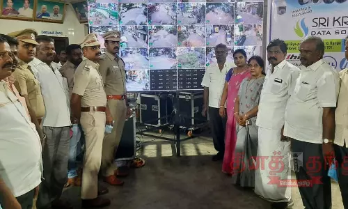 32 இடங்களில் கண்காணிப்பு கேமராக்கள்