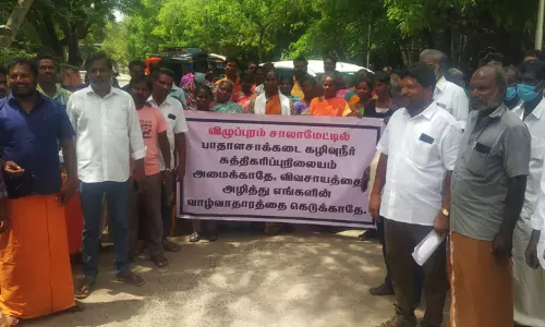 பாதாள சாக்கடை கழிவுநீர் சுத்திகரிப்பு நிலையத்திற்கு எதிர்ப்பு பாதாள சாக்கடை கழிவுநீர் சுத்திகரிப்பு நிலையத்திற்கு எதிர்ப்பு