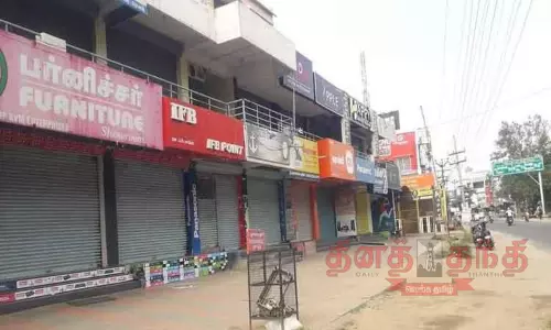 மேட்டுப்பாளையம், அன்னூரில் கடையடைப்பு போராட்டம்