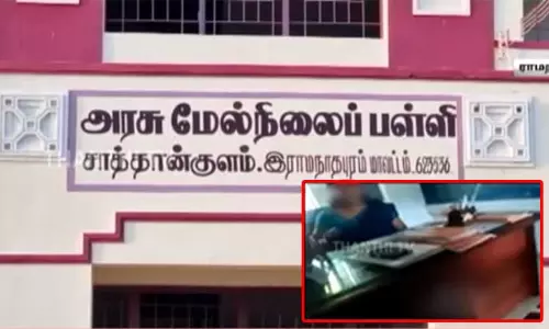 ஹிஜாப் அணிந்து பள்ளிக்கு வரக்கூடாது - தலைமை ஆசிரியர் பேசும் வீடியோ - ராமநாதபுரத்தில் பரபரப்பு ஹிஜாப் அணிந்து பள்ளிக்கு வரக்கூடாது - தலைமை ஆசிரியர் பேசும் வீடியோ - ராமநாதபுரத்தில் பரபரப்பு