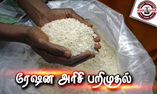 அரிசி ஆலைகளில் பதுக்கி வைத்திருந்த 120 டன் ரேஷன் அரிசி பறிமுதல் - வருவாய்த்துறையினர் நடவடிக்கை