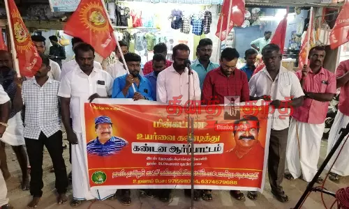 நாம் தமிழர் கட்சியினர் ஆர்ப்பாட்டம் நாம் தமிழர் கட்சியினர் ஆர்ப்பாட்டம்