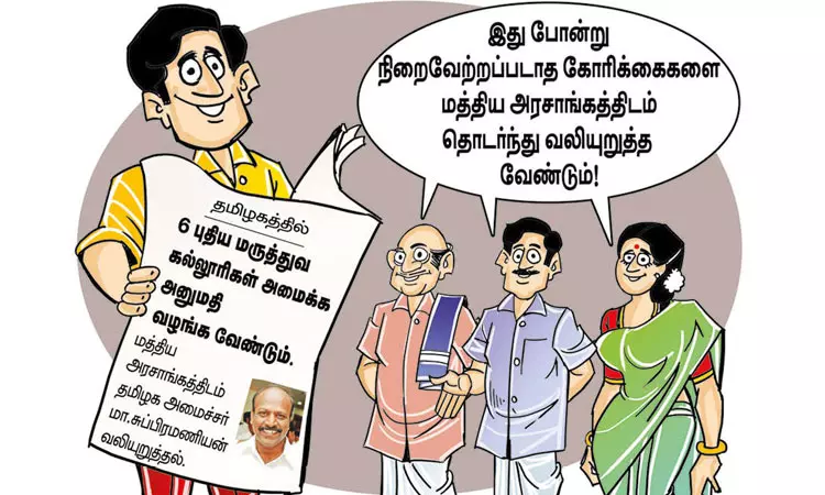 கேட்டால்தான் கிடைக்கும்! கேட்டால்தான் கிடைக்கும்!