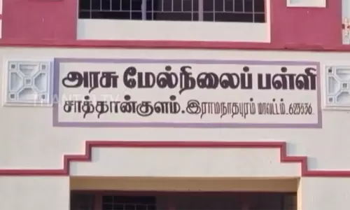 ஹிஜாப் அணிந்து பள்ளிக்கு வரக்கூடாது என்று தலைமை ஆசிரியர் கூறிய விவகாரம் - மாவட்ட கல்வி அலுவலர் முன்னிலையில் பேச்சுவார்த்தை..!
