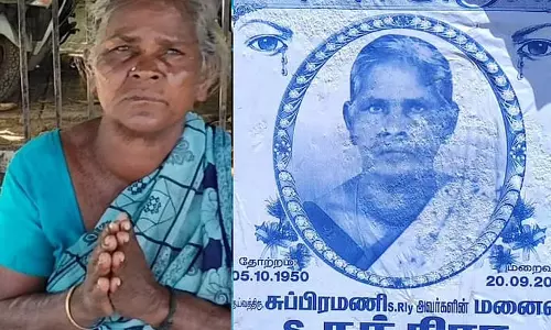 உயிரிழந்ததாக கூறி இறுதி சடங்கு நடத்தப்பட்ட மூதாட்டி உயிருடன் வந்தார்...! உயிரிழந்ததாக கூறி இறுதி சடங்கு நடத்தப்பட்ட மூதாட்டி உயிருடன் வந்தார்...!