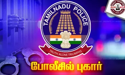 சென்னை விமான நிலையத்தில் துபாயில் இருந்து வந்த கணவர் மாயமானதாக போலீசில் பெண் புகார்
