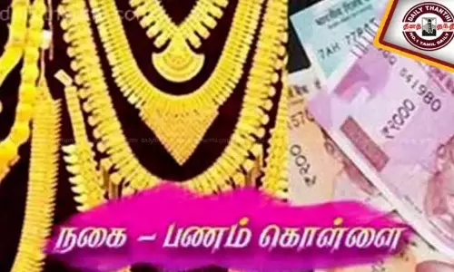 ஸ்ரீபெரும்புதூர் அருகே வீட்டின் பூட்டை உடைத்து 35 பவுன் நகை திருட்டு ஸ்ரீபெரும்புதூர் அருகே வீட்டின் பூட்டை உடைத்து 35 பவுன் நகை திருட்டு