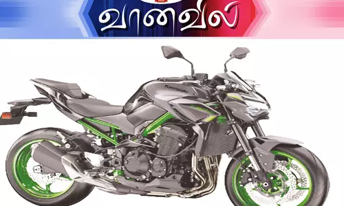 கவாஸகி இஸட் 900
