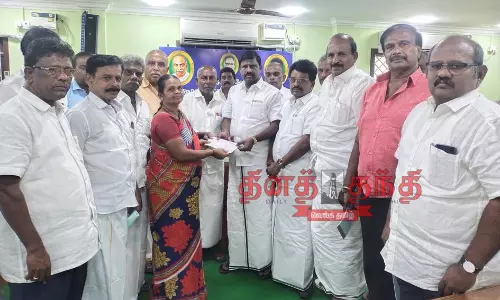 நிதிஉதவி