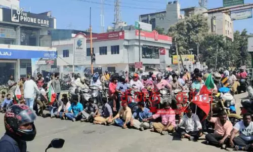 கோவையில் முஸ்லிம் அமைப்பினர் சாலை மறியல்