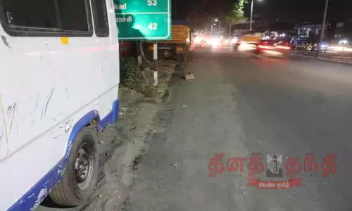 வாகனம் நிறுத்திய இடத்தை விட்டு வளைவு, நெளிவாக போடப்பட்ட ரோடு