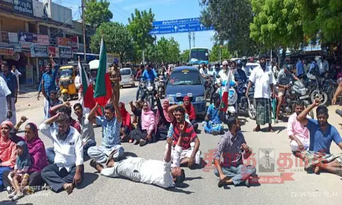 பாப்புலர் பிரண்ட் ஆப் இநதியா அமைப்பினர் சாலை மறியல்