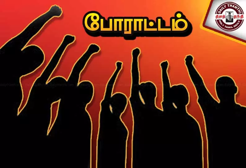 குடிசைமாற்று வாரிய ஊழியர்கள் நூதன போராட்டம் குடிசைமாற்று வாரிய ஊழியர்கள் நூதன போராட்டம்