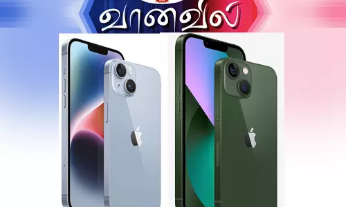 ஆப்பிள் ஐ-போன் 14 மற்றும் 14 பிளஸ்