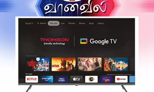 தாம்சன் கியூலெட் டி.வி