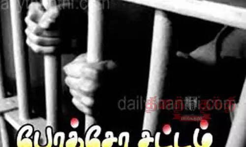 சிறுமிக்கு பாலியல் தொல்லை கொடுத்தவர் மீது போக்சோ சட்டத்தில் வழக்கு