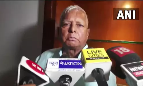 2024இல் பாஜக துடைத்தெறியப்படும்: உள்துறை மந்திரி அமித் ஷாவின் கருத்துக்கு லாலு பிரசாத் யாதவ் பதிலடி! 2024இல் பாஜக துடைத்தெறியப்படும்: உள்துறை மந்திரி அமித் ஷாவின் கருத்துக்கு லாலு பிரசாத் யாதவ் பதிலடி!