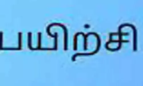 பேரிடர் மேலாண்மை பயிற்சி பேரிடர் மேலாண்மை பயிற்சி