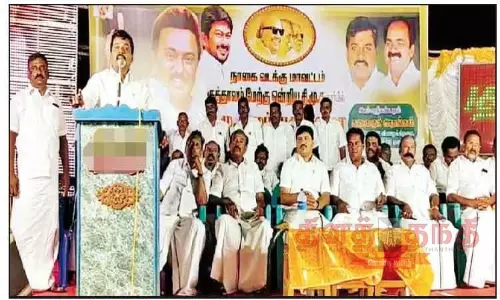 தி.மு.க. பொதுக்கூட்டம் தி.மு.க. பொதுக்கூட்டம்
