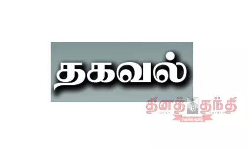 நகரும் படிக்கட்டில் தவறி விழுந்த மூதாட்டியால் பரபரப்பு நகரும் படிக்கட்டில் தவறி விழுந்த மூதாட்டியால் பரபரப்பு