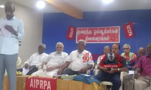 அஞ்சல் துறை ஓய்வூதியர்கள் சங்க மாநாடு அஞ்சல் துறை ஓய்வூதியர்கள் சங்க மாநாடு
