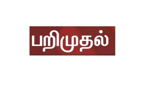 1½ டன் ரேஷன் அரிசி பறிமுதல் 1½ டன் ரேஷன் அரிசி பறிமுதல்