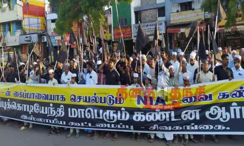 இஸ்லாமிய கூட்டமைப்பினர் ஆர்ப்பாட்டம் இஸ்லாமிய கூட்டமைப்பினர் ஆர்ப்பாட்டம்