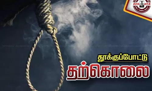 தூக்குப்போட்டு தொழிலாளி தற்கொலை தூக்குப்போட்டு தொழிலாளி தற்கொலை