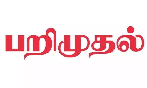 ரூ.25 லட்சம் போதை பொருட்கள் பறிமுதல் ரூ.25 லட்சம் போதை பொருட்கள் பறிமுதல்