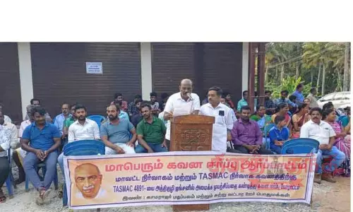 டாஸ்மாக் கடையை எதிர்த்து ஆர்ப்பாட்டம் டாஸ்மாக் கடையை எதிர்த்து ஆர்ப்பாட்டம்