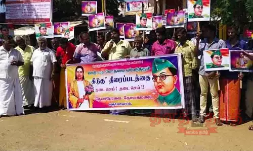 கிடுகு திரைப்படத்தை தடை செய்யக்கோரி ஆர்ப்பாட்டம் கிடுகு திரைப்படத்தை தடை செய்யக்கோரி ஆர்ப்பாட்டம்