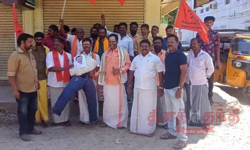 இந்து மக்கள் கட்சி ஆர்ப்பாட்டம் இந்து மக்கள் கட்சி ஆர்ப்பாட்டம்
