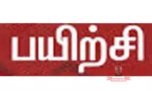 இல்லம் தேடி கல்வித்திட்ட பயிற்றுனர்களுக்கு பயிற்சி இல்லம் தேடி கல்வித்திட்ட பயிற்றுனர்களுக்கு பயிற்சி