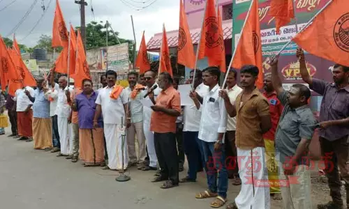 இந்து முன்னணி சார்பில் ஆர்ப்பாட்டம் இந்து முன்னணி சார்பில் ஆர்ப்பாட்டம்