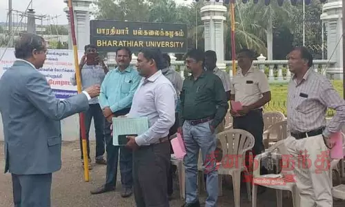 பாரதியார் பல்கலைக்கழகத்தில் பேராசிரியர்கள் உண்ணாவிரதம்