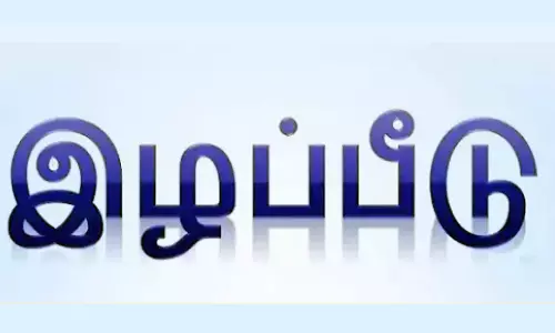 வாடிக்கையாளர்களுக்கு ரூ.12½ லட்சம் இழப்பீடு வழங்க வேண்டும் வாடிக்கையாளர்களுக்கு ரூ.12½ லட்சம் இழப்பீடு வழங்க வேண்டும்