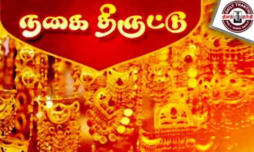 தொழிலதிபர் வீட்டில் 36 பவுன் நகை  கொள்ளை