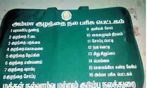 கர்ப்பிணிகளுக்கு ஊட்டச்சத்து பெட்டகம் வழங்கப்படுமா?-நடவடிக்கை எடுக்க கோரிக்கை