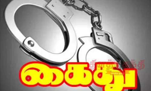 கூட்டுக்கொள்ளையில் ஈடுபட சதித்திட்டம் தீட்டிய 3 பேர் கைது கூட்டுக்கொள்ளையில் ஈடுபட சதித்திட்டம் தீட்டிய 3 பேர் கைது