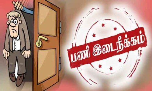 ஆவின் லாரி டிரைவர் பணியிடை நீக்கம்