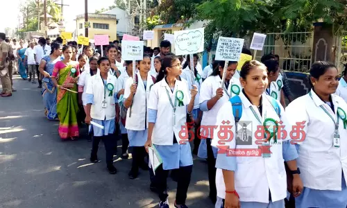 உலக மருந்தாளுனர் தின விழிப்புணர்வு ஊர்வலம்