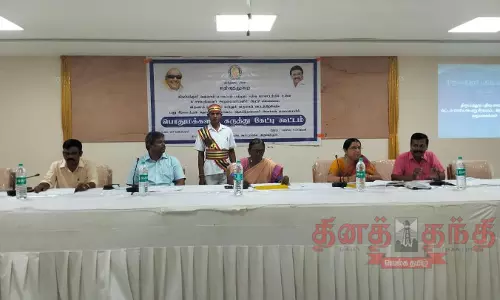 வருவாய் கிராமங்கள் மறுசீரமைப்பு குறித்து பொதுமக்கள் கருத்து கேட்பு கூட்டம் வருவாய் கிராமங்கள் மறுசீரமைப்பு குறித்து பொதுமக்கள் கருத்து கேட்பு கூட்டம்