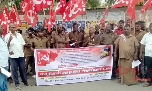 ஆட்டோ தொழிலாளர்கள் ஆர்ப்பாட்டம்