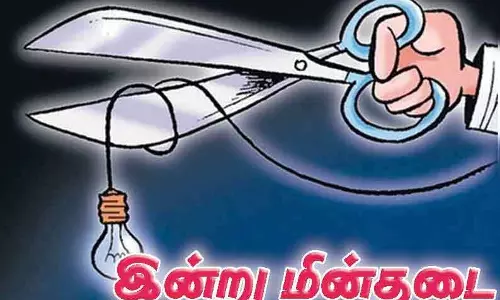 இன்று மின்சாரம் நிறுத்தப்படும் இடங்கள் இன்று மின்சாரம் நிறுத்தப்படும் இடங்கள்